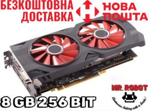 rx580 8gb